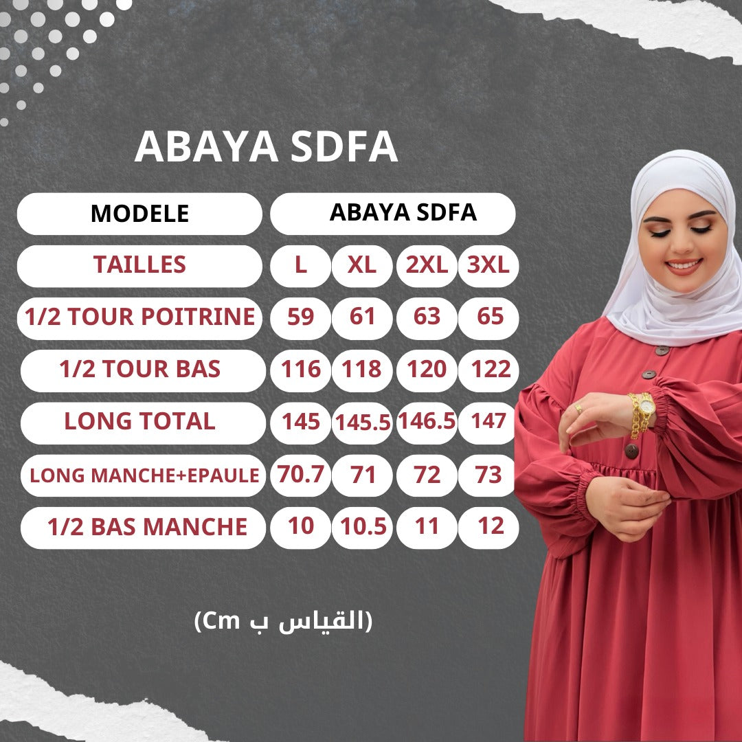 عباية صدفة – بحلة جديدة